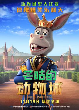 圣果的甜头动漫在线观看
